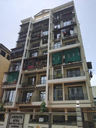 Shree Riddhi Siddhi Adinath Aura Images for Project 1