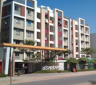 Vyapti Vandemataram City