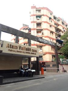 Vallabh Vihar