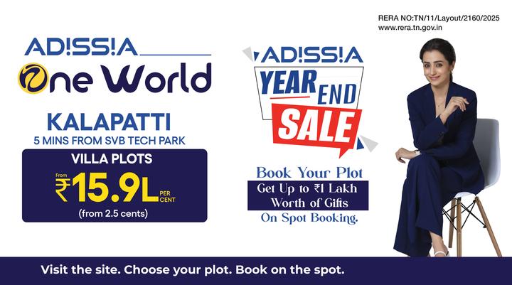 Gallery Cover Pic of One World