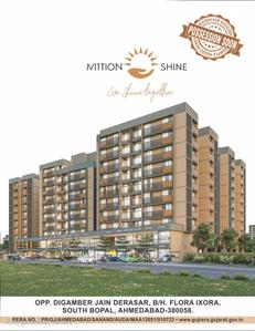 Aadhvan Shine