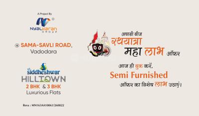 Gallery Cover Pic of Shree Siddheshwar Hilltown