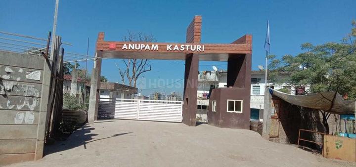 Anupam Kasturi Elevation 1