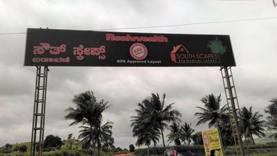 2 BHK Flat