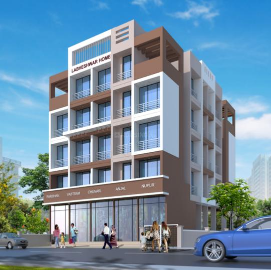 Shree Labheshwar Homes Elevation 1