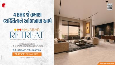 Gallery Cover Pic of Malabar Retreat