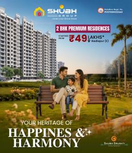 Shubh Shrushti LM Project Images