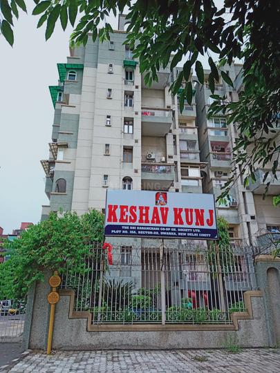 Gallery Cover Pic of Keshav Kunj