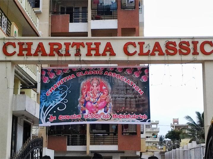 Sri Charitha Classic Apartment Elevation 1
