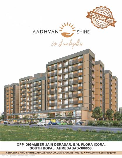 Gallery Cover Pic of Aadhvan Shine