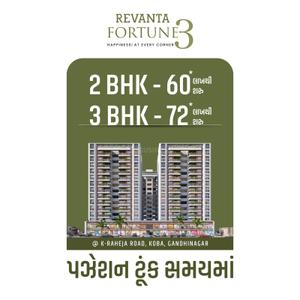 Gallery Cover Pic of Revanta Fortune 3