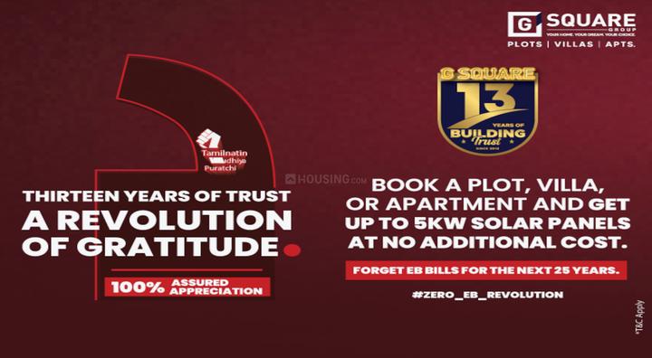 Gallery Cover Pic of G Square Pavillion