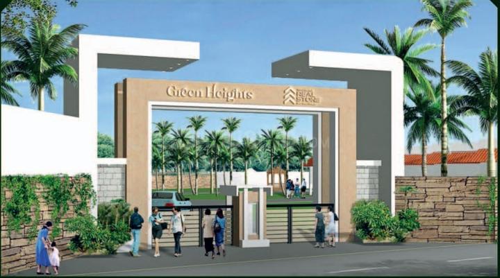 Gallery Cover Pic of Green Heights