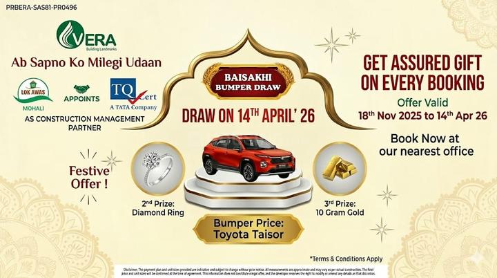 Gallery Cover Pic of Lok Awas