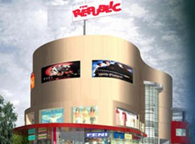 Gallery Cover Pic of TDI Fun Republic