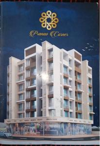 1 BHK Flat