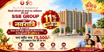 Gallery Cover Pic of Shree Sai City