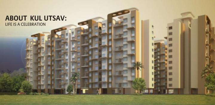 Gallery Cover Pic of Kumar Utsav