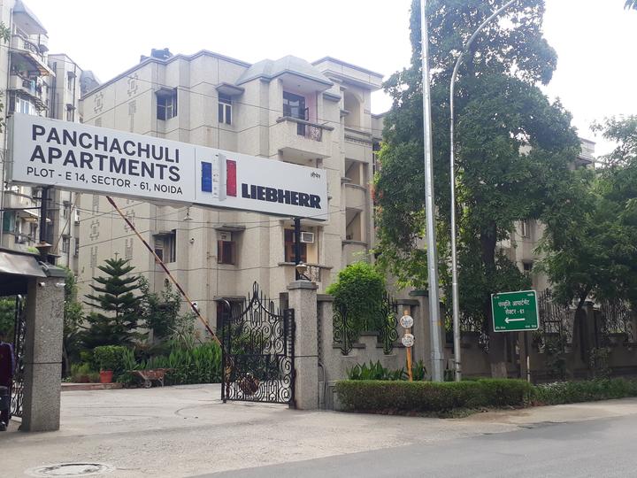 Purvanchal Panchahuli - Image 1