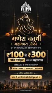 Project Image of 1000 Sq.ft Residential Plot / Land for sale in Devguradia for Rs. 4500000