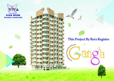 2 BHK Flat