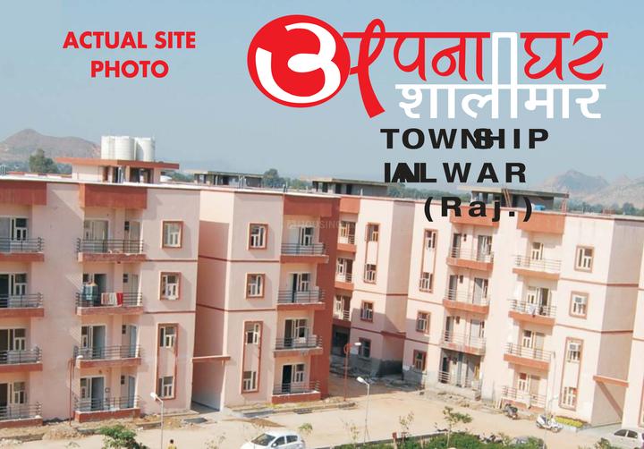 Gallery Cover Pic of Trehan Apna Ghar Shalimar
