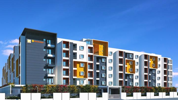 Gallery Cover Pic of GR Sankalpa