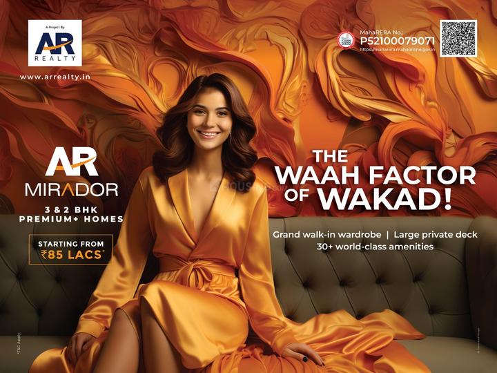 Gallery Cover Pic of AR Mirador