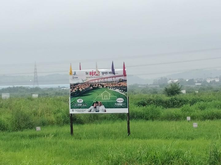 Gallery Cover Pic of Avani City Plots In Dronagiri