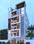 Sandeep Urban Nest Main Image 1