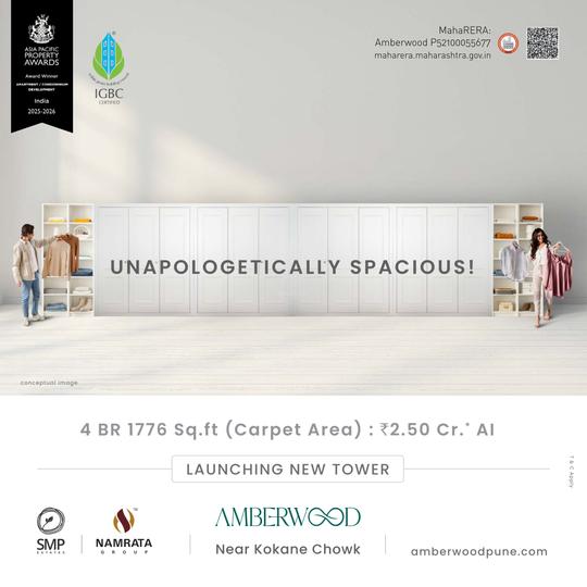 Gallery Cover Pic of Amberwood