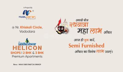 Gallery Cover Pic of Shree Siddheshwar Helicon