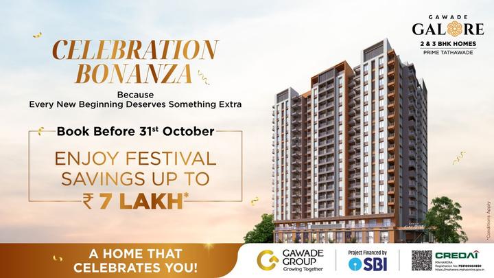 Gawade Galore Main Image 1