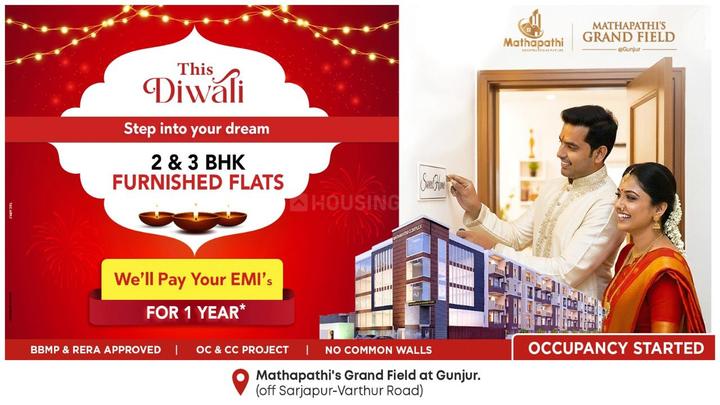 Gallery Cover Pic of Mathapathi Grand Field