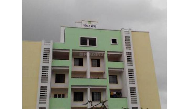 Nature Nest Main Image 1