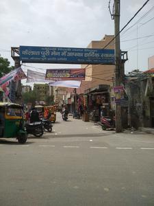 Gallery Cover Pic of RWA Kailash Puri