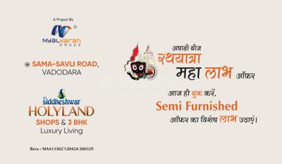 Gallery Cover Pic of Shree Siddheshwar Holyland