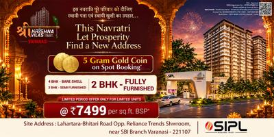 Sri Krishna Vilas Project Images