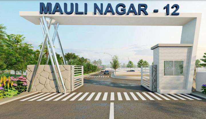Gallery Cover Pic of Nagar 12