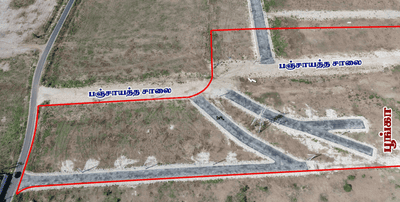 Balaji Nagar Phase II Project Images