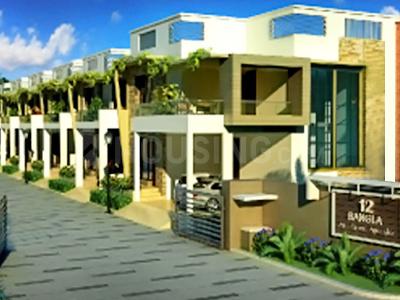 Gallery Cover Pic of Archi Archi 12 Bangla