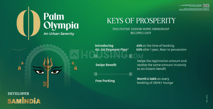 Gallery Cover Pic of Palm Olympia Phase 2