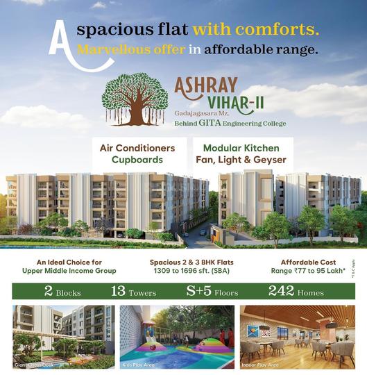 Gallery Cover Pic of Ashray Vihar