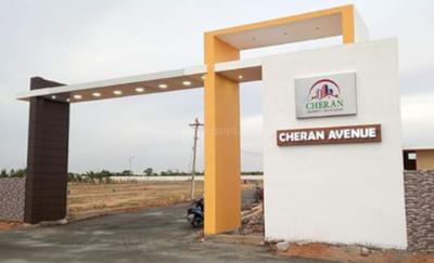 Cheran Avenue Phase IV