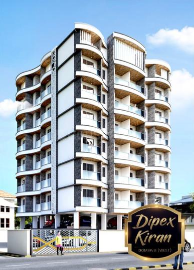 Gallery Cover Pic of Dipex Kiran CHSL