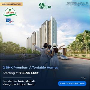 Gallery Cover Pic of Lok Awas