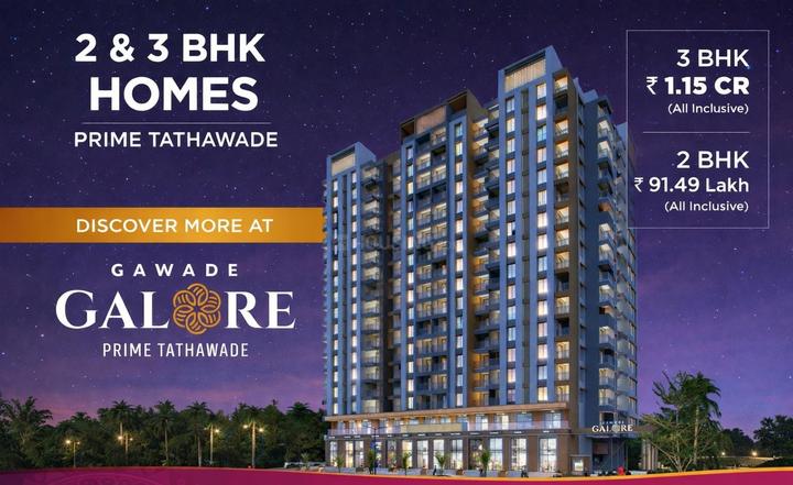 Gallery Cover Pic of Gawade Galore