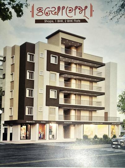 Gallery Cover Pic of Harikrishna Kalyanam