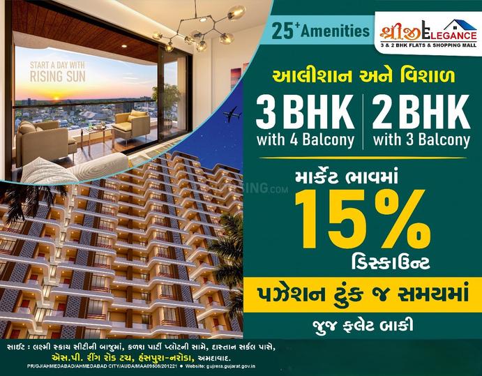 Gallery Cover Pic of Shreeji Elegance