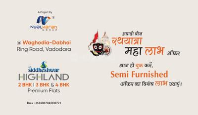 Gallery Cover Pic of Shree Siddheshwar Highland
